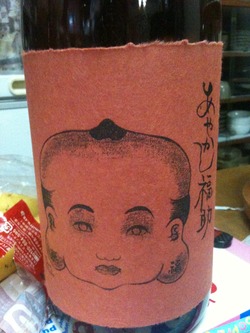 あぁ罪悪感