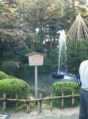 兼六園