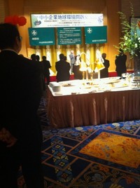 地球環境問題全国交流会