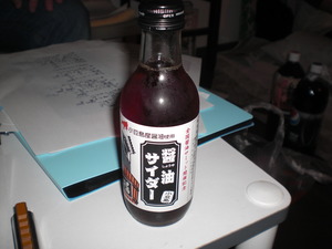 エアストリームズ