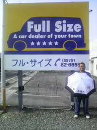 パトカサの輪フルサイズ編