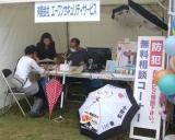 ◇かがわ育児の日フェスティバル２０１０◇