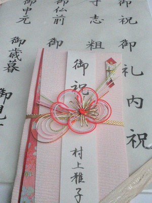 綺麗な字が書きたいと思う