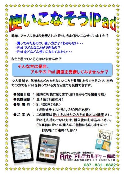 ちょっとしたブーム