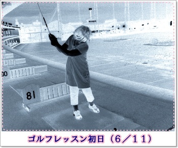 棒を振ってみた＾＾；