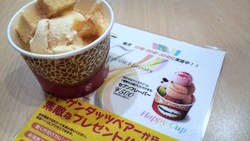 今日の運勢最高