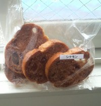 食べてから気がついた(-_-メ)