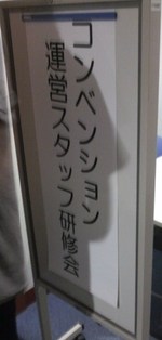世の為人の為