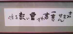 頭の体操は苦手です