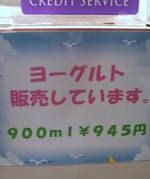 ＭＭ美容室でのデキゴト