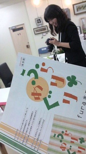 提案型情報雑誌　ふらりめぐり　