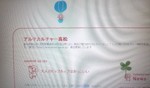 かわーいい　テンプレート