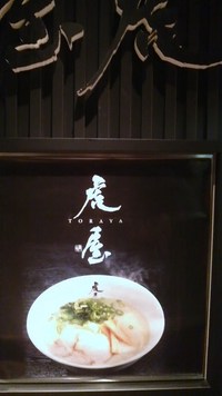 土曜の昼からのオフ