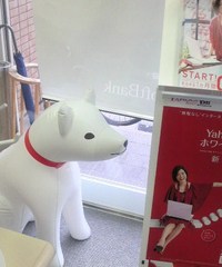 のりかえる？携帯