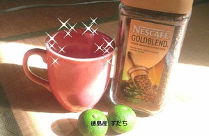 コーヒーにすだち