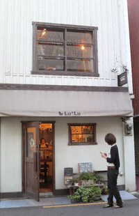 アルテタウン情報