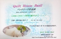 キルト作家７人展天満屋