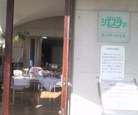 ギフト・ラッピング＆ペーパークイリング作品展