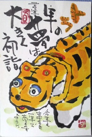 かっちゃん先生ありがとうございます