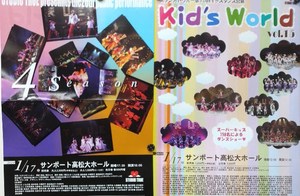 STUDIO  TRUE ダンス発表会