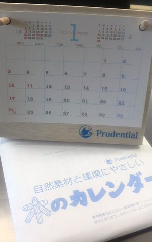 木のカレンダー
