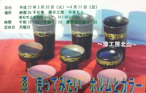 まーるでまる