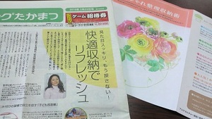 わび（Ｗａｂｉ）　ブーム