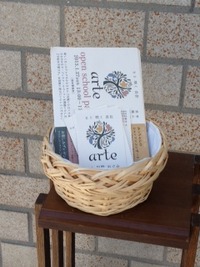 またまたおまけ。引越し2日目終了～