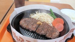今日の運勢最高