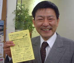 アルテで語るロハス村さん