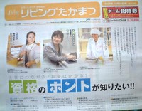整理収納アドバイザー２級認定講座
