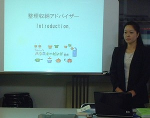 整理収納アドバイザー２級認定講座始まり～