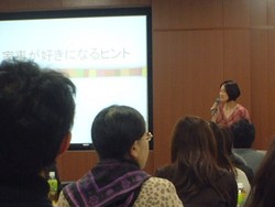 水曜日は辰巳渚さん