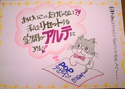 ジョンとサム