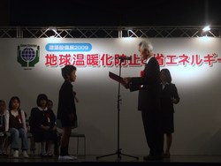 受賞式