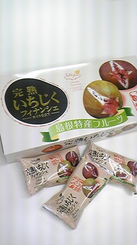 うまし　第5弾