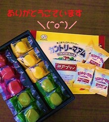 ぐふふふふ～♡♡の巻