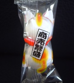 １万両