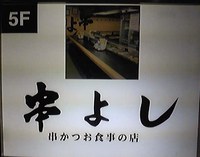 感謝です
