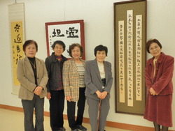 讃岐入木会展