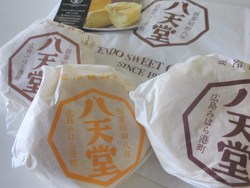 ペンペンさん、はじめまして