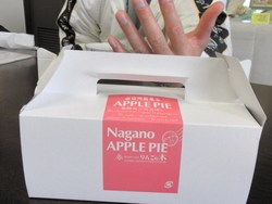 新規、スヌーピー宅配便