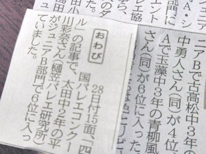 バレエコンクール入賞目指している少女たち