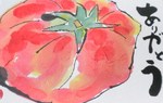 絵手紙