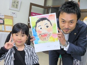 どうよ～　私のパパ