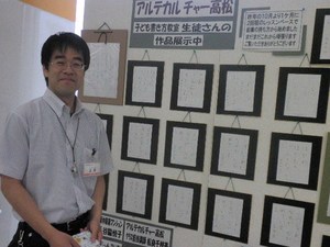 こどもたちの作品が展示中