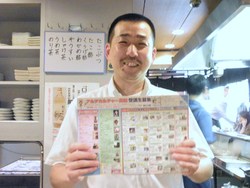 美人と美男子つながり