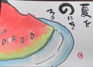その通り(*^_^*)