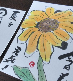 その通り(*^_^*)