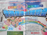 えひめＡ１－1